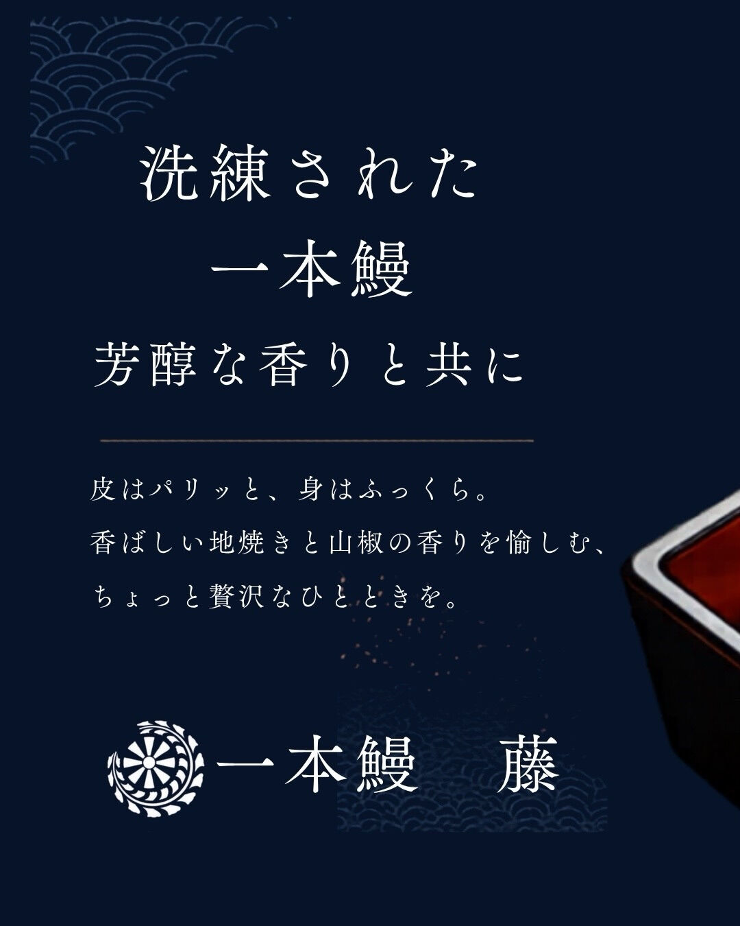 【一本重】