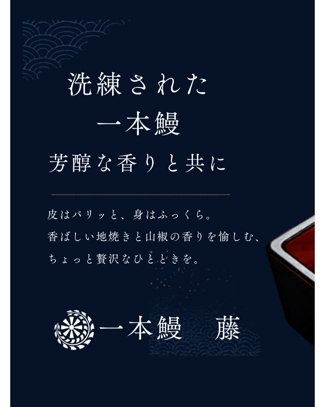 【一本重】