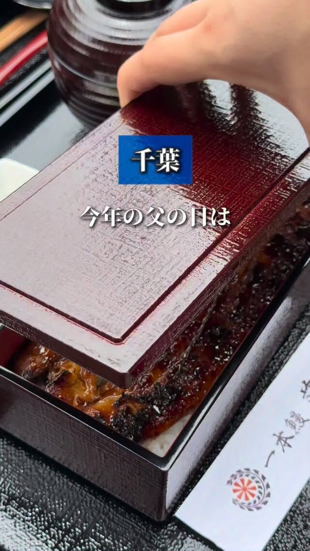 【父の日の贈り物に迷っている方へ】