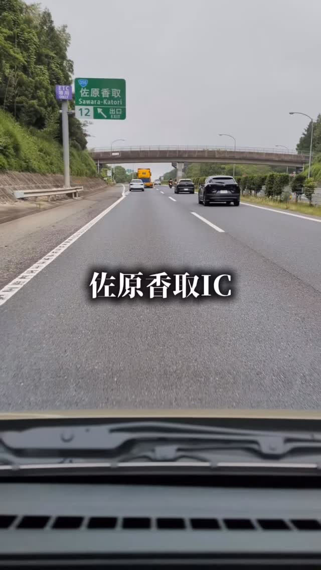 【一本鰻 藤へのアクセスについて】